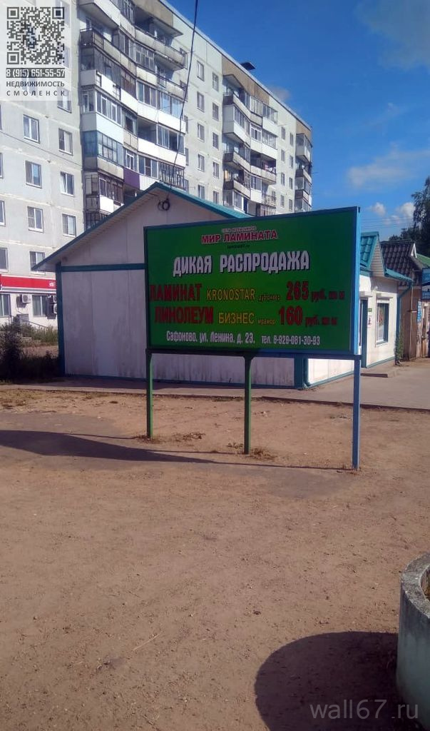 Аренда авто дорогобуж